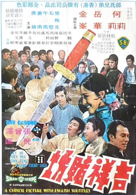 苏晚棠